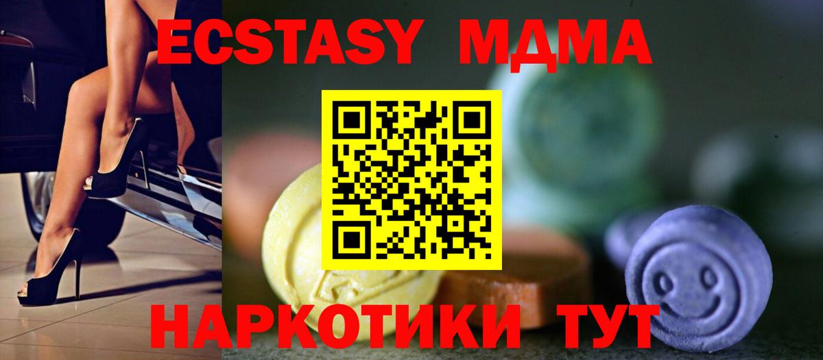 ЭКСТАЗИ 99% Стрежевой