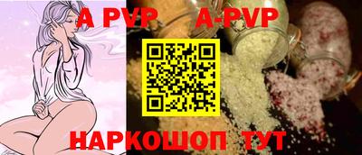 крисы Новодвинск