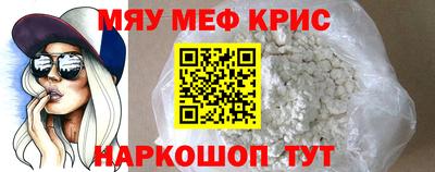 первитин Новокубанск
