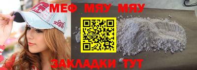 крисы Новодвинск