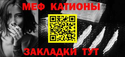 первитин Новокубанск