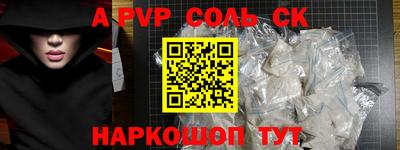 крисы Новодвинск