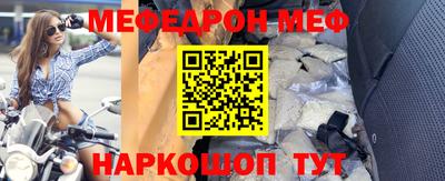 крисы Новодвинск