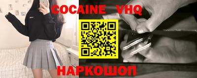 крисы Новодвинск