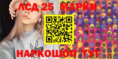 крисы Новодвинск