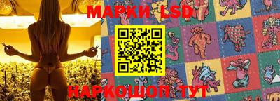 первитин Новокубанск