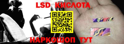первитин Новокубанск