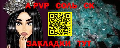 первитин Новокубанск
