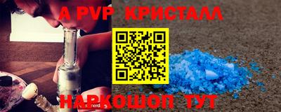 первитин Новокубанск