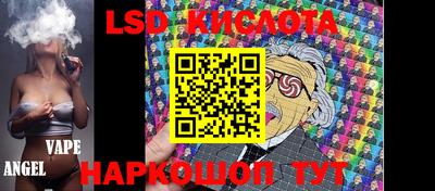 первитин Новокубанск