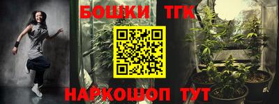 первитин Новокубанск