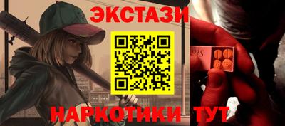крисы Новодвинск
