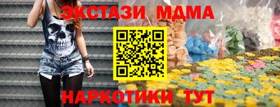 амф Новозыбков