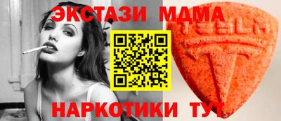 амф Новозыбков