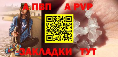 первитин Новокубанск