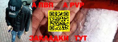 первитин Новокубанск