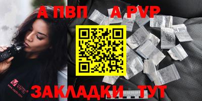 крисы Новодвинск