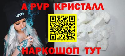 крисы Новодвинск