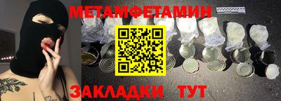 амф Новозыбков