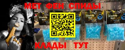 гашик Обь