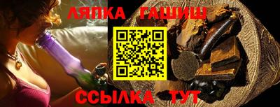 первитин Новокубанск