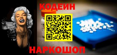 крисы Новодвинск