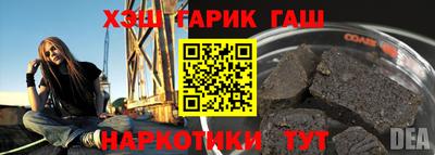 первитин Новокубанск