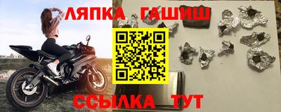 амф Новозыбков