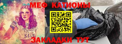 амф Новозыбков