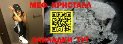 амф Новозыбков