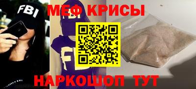 амф Новозыбков