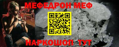 амф Новозыбков