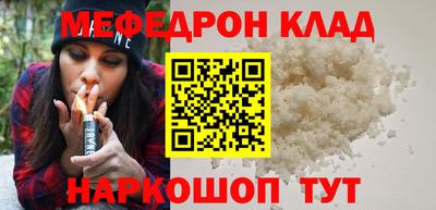 первитин Новокубанск