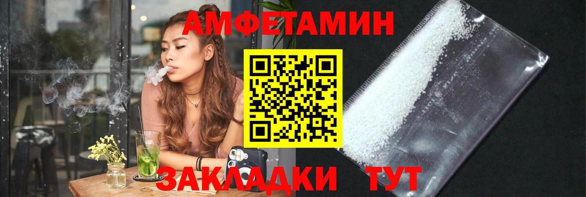 Первитин кристалл  Вход с VPN  Стрежевой 