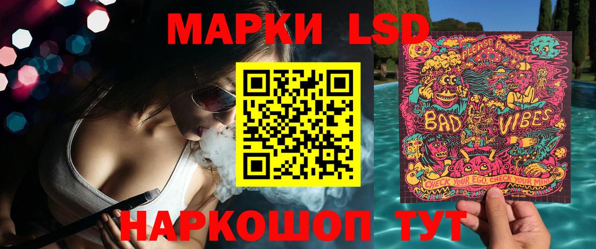 Стрежевой  Марки N-bome 1,8мг  Марки N-bome 1,8мг  Марки NBOMe  Вход с VPN 