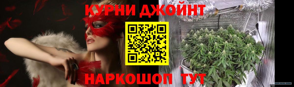 Шишки марихуана MAZAR Стрежевой